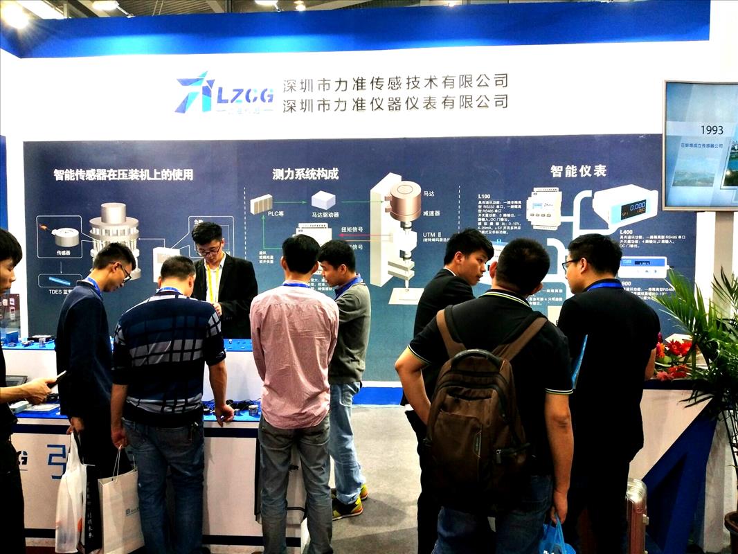 中国国际工业博览会 CIIF2018