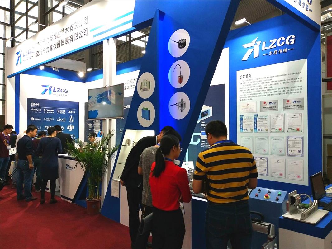 中国国际工业博览会 CIIF2018 上海工博会