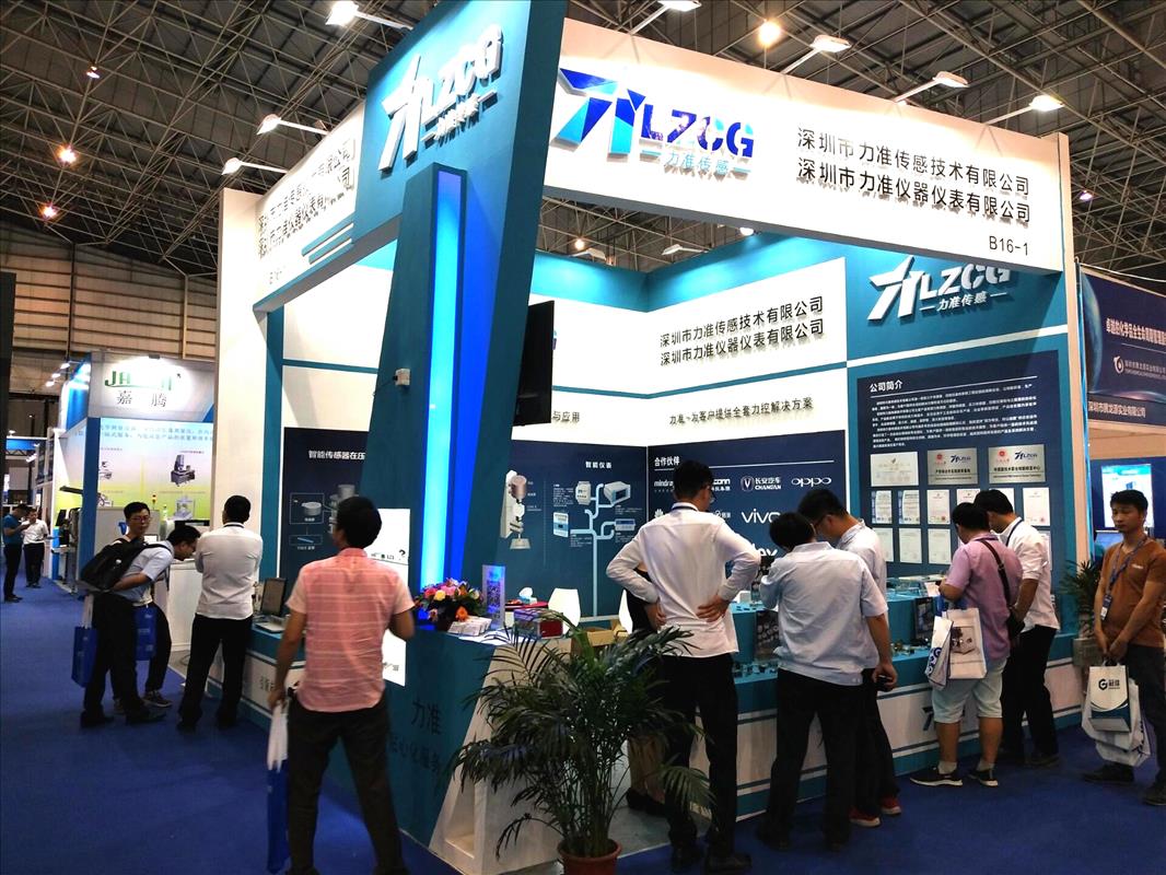 中国国际工业博览会 CIIF2017 上海工博会