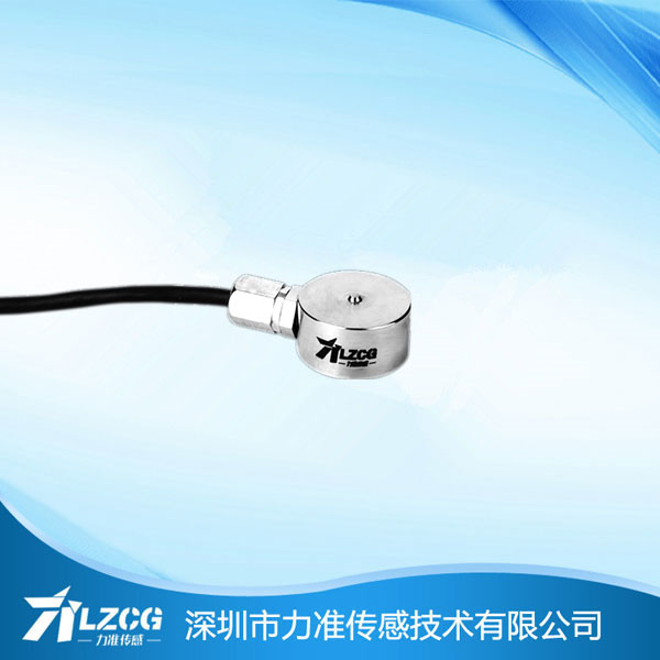 高精度测力传感器LFC-13