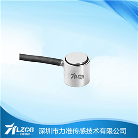 高精度測力傳(chuan)感器LFC-08P