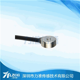 微型压式传感器LFC-07
